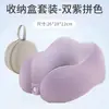 Almohada de viaje en forma de U de espuma viscoelástica transfronteriza, conveniente y plegable, soporte cervical de doble pico, almohada cervical portátil para viajes, avión y tren