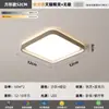 Lámpara de techo minimalista de espectro completo para sala de estar, moderna, con protección ocular, para dormitorio, comedor, ventilador de techo, paquete de iluminación inteligente para toda la casa.
