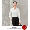 Camisa Blanca Formal de Manga Larga con Cuello en V para Mujer, Nueva Colección Primavera y Otoño 2026, Ropa Formal para Recepción de Hotel, Top Blanco para Oficina