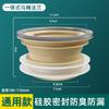 Anel de Vedação de Flange Assento de Vaso Sanitário Integrado Estendido Universal Anti-Odor Silicone Conjunto Completo Instalação Fixa à Prova de Vazamentos
