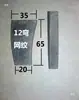 Máquina de trefilar alfileres Máquina de trefilar alambre Accesorios para máquina de trefilar alambre Clip extractor de pasador triangular Clavija de hierro Pasador de hierro Cuña inclinada