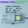 Bombilla de coche T10 5050 5smd 5W5 indicador luz amplia luz de matrícula moto manillar LED 12V luz de coche