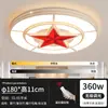 Luminária de teto estrela de cinco pontas para hall luz para sala de estar minimalista moderna sala de atividades sala de conferências luz para hall Luz redonda da moda