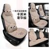 Cojín para Asiento de Coche Cojín de Invierno Cojín para Coche Cojín de Felpa Otoño e Invierno Terciopelo Corto Cojín de Felpa Funda de Asiento Linda Media Funda de Asiento
