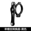 Suporte para copo de água para motocicleta elétrica de liga de alumínio Suporte para chaleira de água para bicicleta de montanha Suporte para bicicleta de suspensão livre Assento de conversão