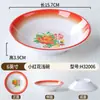 Prato de Melamina Criativo à Moda Antiga Imitação Esmaltado Prato Redondo Chongqing Hot Pot à Moda Antiga Pratinho Prato Especial Prato de Lanche