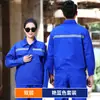 Conjunto de ropa de trabajo de doble capa de manga larga directo de fábrica para hombres, adecuado para reparación de automóviles y protección laboral, engrosado para primavera, otoño e invierno, para talleres de fábrica