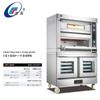 Venda por atacado superior assar e inferior wake combinação forno comercial assar uma camada duas placas duas camadas quatro pratos forno elétrico com caixa de fermentação
