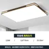 Luminária de teto quadrada de 6 peças para sala de estar, lustre principal do quarto, de alta qualidade, simples e elegante, luminária de ferro com proteção ocular para sala de jantar, outros