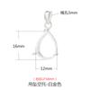 Pingente Gota de Água Porta Vazio Prata de Lei 925 Colar Pingente Fivela Acessórios de Joalheria DIY Design de Nicho Jade Cera de Abelha Porta Prata