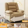 Sofá de Masaje Eléctrico Individual Multifuncional Espacio de Sala de Estar Silla Mecedora Reclinable Perezosa de Ocio Silla Giratoria Modelo Nuevo 2024