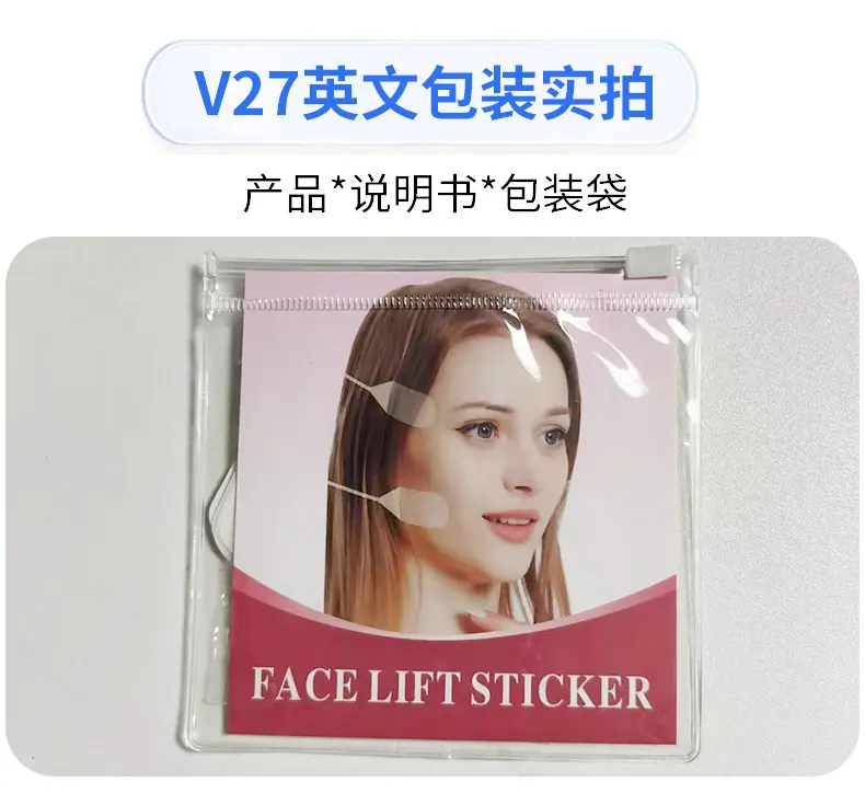 v27包装