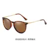 Gafas de Sol Polarizadas Más Vendidas de Amazon, Lentes Coloridos de Alta Calidad, Gafas de Sol Anti-UV, Gafas de Sol con Protección Solar en Stock