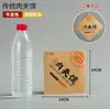 Bolsa de Papel Roujiamo Tradicional Old Tongguan Jugo de Cera Triángulo de Doble Apertura Empaque Roujiamo Bolsa de Papel a Prueba de Grasa Personalizable