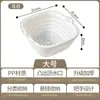 Cesta de Lavar Legumes Plástica de Camada Dupla, Bandeja Espessada para Frutas para Uso Doméstico, Bacia Redonda para Lavar Legumes com Cesta de Drenagem para Sala de Estar e Cozinha