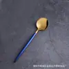 Juego de Cubiertos para Bistec de Acero Inoxidable Portugués con Mango de Colores Lijado, Tenedor y Cuchara, Juego de Cuatro Piezas para Restaurante, Hotel, Vajilla para Comida Occidental