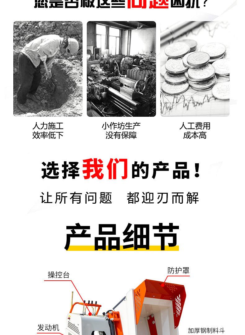 迷你履带自卸翻斗车详情页_03