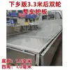 Wuling Rongguang Camión Ligero Tarjeta Nueva Caja de Carga de Acero Inoxidable Placa Protectora Placa de Acero Blanco Caja de Carga Modificada Uso en Vehículo Especial