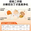 Spray Portátil Quanyao para Eliminar Olores a Humo para Uso en el Hogar, Elimina Olores de la Ropa, Elimina el Humo de Segunda Mano de la Ropa, Ambientador