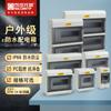 Caja impermeable con abertura de aire caja de distribución de plástico cubierta protectora para interruptor de circuito a prueba de lluvia plástico PC retardante de llama caja de circuito con abertura de aire