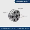 Soldadora Láser Portátil Modelo Rueda Alimentadora de Alambre Tipo V Máquina Alimentadora de Alambre de Acero Inoxidable Accesorios Rueda de Alambre de Aluminio Tipo U