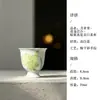 Taza de té de porcelana blanca y arcilla de jade Moyi con borde floral y base alta, color bajo vidriado de cerámica de Arita pintada a mano, juego de té Kung Fu, taza de té para uso doméstico