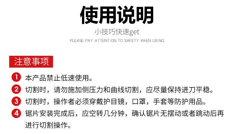 玻璃王使用说明