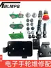 Accesorios para Volante Electrónico, Interruptor de Selección de Eje, Interruptor de Magnificación, Placa de Circuito, Tapa Giratoria, Reparación de Volante Electrónico