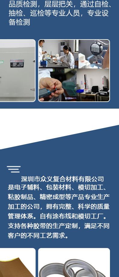 铁氟龙-详情_26.jpg