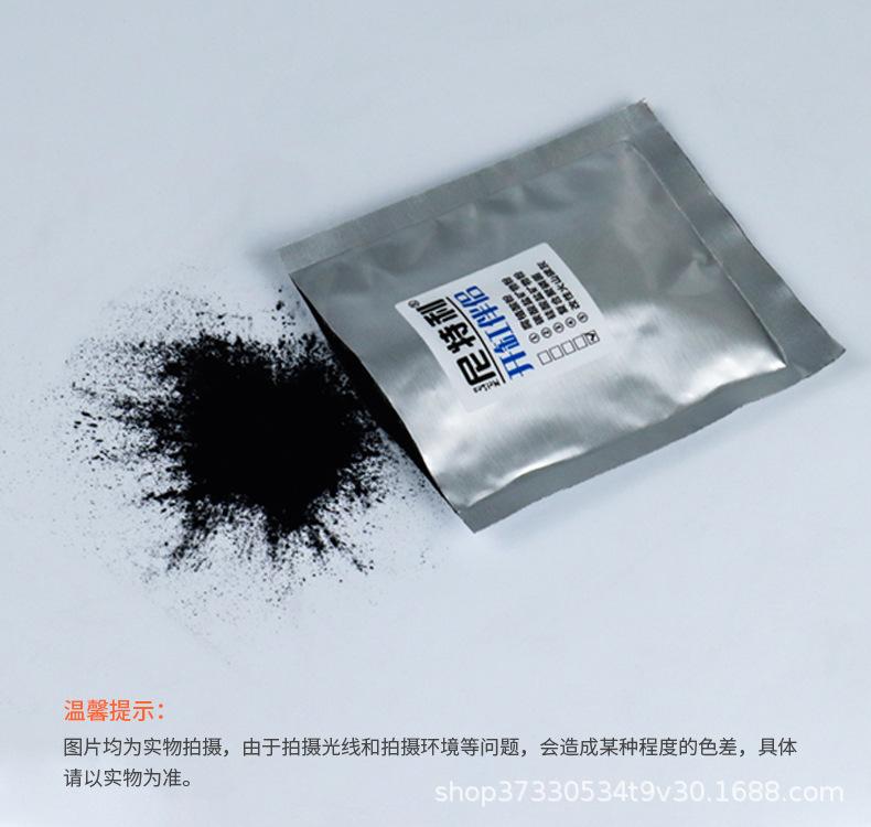 详情-13.jpg