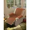 Cojín para silla de masaje de ratán estilo chino, cojín de silla de gaming transpirable de verano, cojín para sofá individual Chivas, cojín para asiento de sillón reclinable