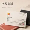Impresión de tarjetas de presentación, impresión de logotipos personalizados en plástico PVC, tarjetas de presentación personales y corporativas, fábrica de impresión de tarjetas de alta gama y exquisitas