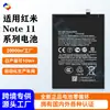 Para Xiaomi Redmi Note 11/Note 11 4G/Note 11Pro/Note 11Pro Venta al por mayor
