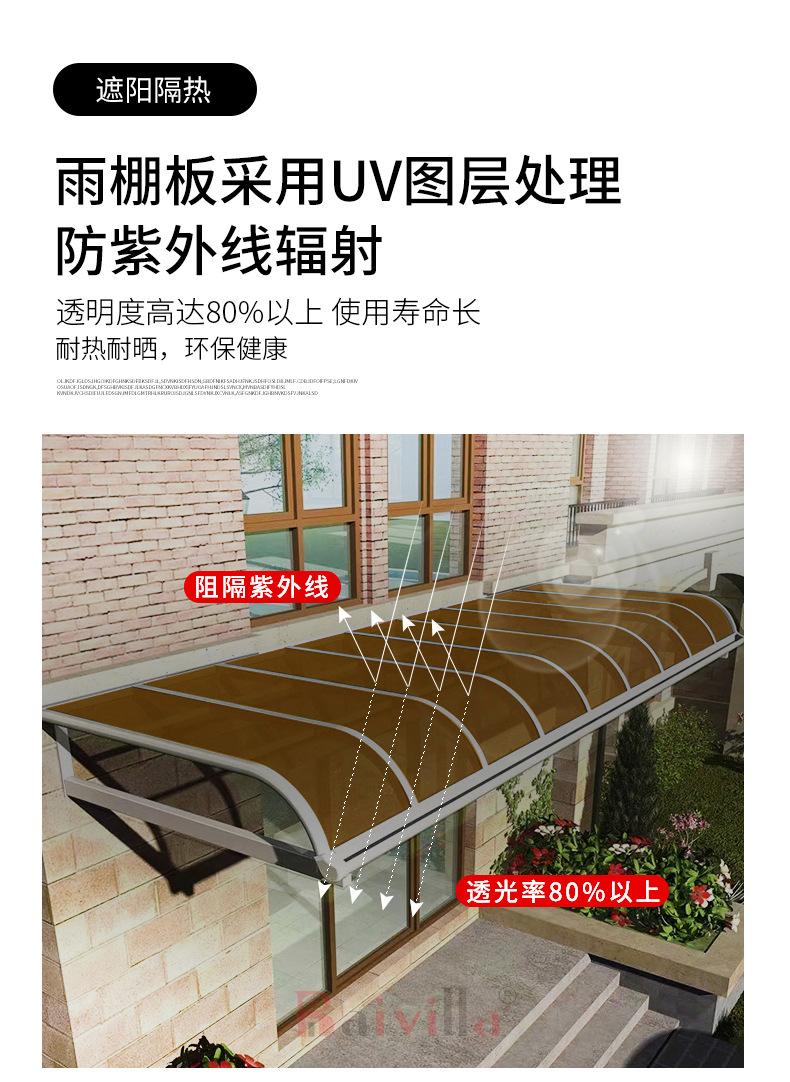 雨棚_06.jpg