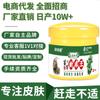 Zou Run'An Miao Yao Duan Y Wang 25g Crema Herbal Antibacteriana para Picazón de Piel Fuente de Envío en Vivo Pinduoduo