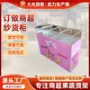 Contenedor Comercial Multicapa Gran Capacidad Duradero Anticorrosión Capa Simple y Doble Opcional Soporte Personalizado Contenedor Comercial para Freír
