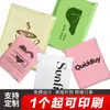 Bolsas de mensajería, Bolsas de embalaje, Material nuevo engrosado, Impresión de logotipo personalizado, Bolsas de embalaje para ropa, Bolsas impermeables para envíos
