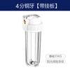 Botella con filtro a prueba de explosiones de 10 pulgadas, prefiltro para grifo de cocina, purificador de agua para el hogar, filtro de agua transparente