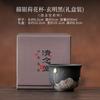 Taza de Té de Cerámica con Borde Plateado Taza Maestra Estilo Chino Juego de Té Kung Fu para el Hogar Taza de Té Personal Regalo de Vacaciones