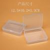Caja pequeña de plástico transparente de PP para almacenamiento de embalaje, material para herramientas, piezas de arte de uñas, acabado, cebo, joyero, caja de cosméticos