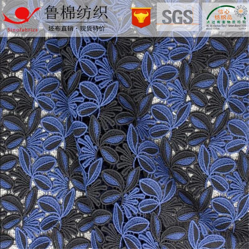 蕾丝绣花水溶绣.jpg
