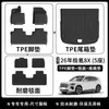 Adecuado para alfombrillas de coche Zeekr 8X de 26 años, alfombrilla de maletero TPE ecológica, alfombrilla impermeable para respaldo, alfombrilla para compartimento trasero con patrón de fibra de carbono