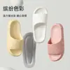 Zapatillas Cómodas de EVA Liangdifen para Hombre, Nuevas Zapatillas Antideslizantes Específicas para Baño, Interiores, Pareja, Baño, Invitados