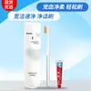 Escova de Dentes Descartável e Pasta de Dente Conjunto de Higiene Pessoal para Hospitalidade, Produtos Odontológicos Exclusivos para Hotéis Estrela e Pousadas Atacado