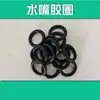 Acessórios para bebedouro de porco plugue de bico de água bico de água de aço inoxidável mola anel de borracha acessórios para bebedouro de leitão equipamento de criação