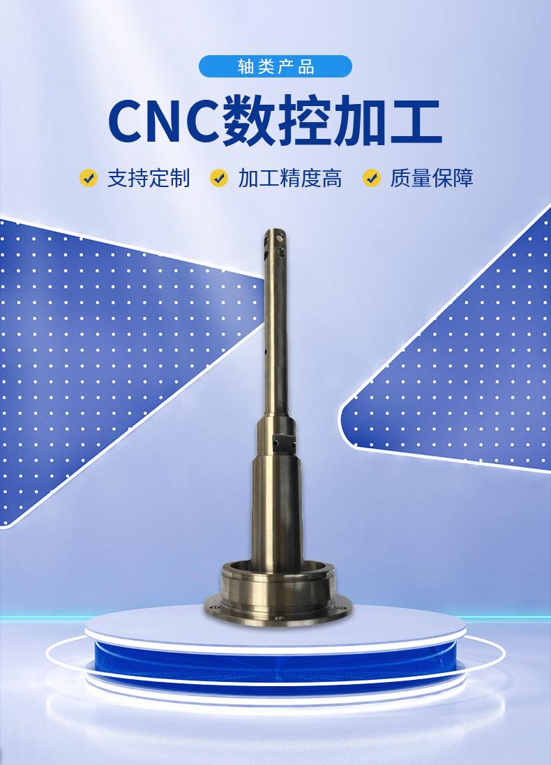 非标轴承加工定做