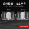 Fábrica de Origem Gaokao Boa Sorte Incensário Molde Marca Artesanal DIY Ferramentas para Fazer Incenso Autoprodução Medicina Tradicional Chinesa Incensário de Bolinhas Molde