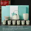 Juego de Té Kung Fu Beige Kilno Ru al por Mayor para Oficinas y Salas de Estar, Incluye Tetera y Gaiwan, Se Puede Imprimir con Logo