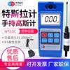 Medidor de gauss digital portátil Waite WT10C/D/B/E/F, magnetómetro, comprobador de imanes fuertes y débiles