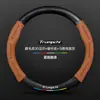 Funda para volante GAC Trumpchi GS8, modelo 2017-2025, segunda generación, hecha de gamuza, cuero genuino y fibra de carbono